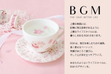 Gute Gouter: BGM 마스킹 테이프 스페셜벚꽃8분 피어 핑크봄 15 mm 1.5 cm폭BGM-BM-SPSA003 비지엠마스테 | 라쿠텐 일본