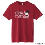 sunward: TWC×데빌 맨 B코라보게임웨아 탁구 T셔츠 GV006 | 라쿠텐 일본