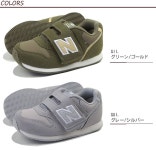 Kids Shoes Tailwind: 뉴발란스 newbalance 키즈 스니커 FS996 키즈용 아이구두 사내 아이 여자 아이 NB인기 18 FW | 라쿠텐 일본 Kids... 