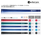 TEEOLIVE: PerfectPro X LINE CORD 퍼펙트 프로 X라인 코드 그립... 일본 TEEOLIVE: PerfectPro X LINE CORD 퍼펙트 프로 X라인 코드 그립