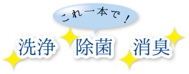 Telshop Japan: 제논 세정・제균수 「퓨어 스테라」500 ml타입... Japan: 제논 세정・제균수 「퓨어 스테라」500 ml타입 pH12. 5