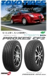  TOYO PROXES CF2 SUV 235/55 R18 235/55-18 토요프로크세스 CF2SUV 타이어 수량 한정 특가 재고 있어 즉납 OK 비드바이 - 해외 전문... 