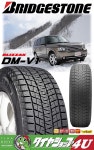 TIRE SHOP 4U Rakutenichiba shop | 라쿠텐 일본: 16 인치 16 × 6.5 J