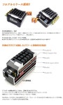 라쿠텐 - G-FORCE ジーフォース TS120 ESC ブラックアルミエディション 無線操縦機用カスタムパーツ　G0067