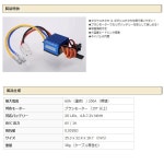 FUJIX | 라쿠텐 일본: G-FORCE 지포스 SPORT BRUSHED 60 A무선 조종기용 커스텀 파트 G0062