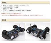 라쿠텐 - 【送料無料】G-FORCE　ジーフォース　Tyre Warmer Belt　G0129