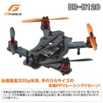 Duck Drug | 라쿠텐 일본: G-FORCE 지포스 DR-H120 G0250 무선 조정 무인기(캔슬・반품・교환 불가품)★세금 별도 5000엔 이상으로... 
