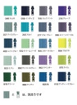 Handicraft shop TSUKURUTANOSHIMI | 日本樂天市場: 自由式拉鏈第4個(1.2m卷)| 做的高興的拉鏈