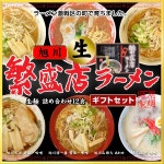 umaimonya-iine | 라쿠텐 일본: 삿포로 번성점 라면 기프트 삿포로 라면 세트 12식입마른 국수 중원 연말 선물 기프트 증답품빨강 벽돌 돼지... 