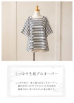 urala | Rakuten Global Market: It is a pullover of relaxing in sleeve Lady&#x27;s fashion clothes natural stylish ◆ etrenne... 