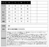 urbene: 존 불 레이디스 JOHNBULL 페인타워크스렌다스트레이트카라판트(ap307) 레이디스 패션 보텀스 팬츠 롱 팬츠면(코튼) 낙천 | 라쿠텐... 