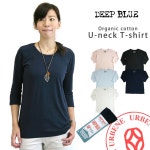 urbene | 라쿠텐 일본: DEEP BLUE 딥 블루 밀링 7 부 袖無 지 크루 넥 T 셔츠 (15000) DEEP BLUE 딥 블루 레이디스 DEEP BLUE 딥 블루 컷... 