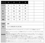 남성 SPELLBOUND 스트레치 테이퍼 드 스탠다드 トラウザーパンツ (43-624t) 치 노 팬츠 컬러 바지 워크 팬츠 カーキーズ 어 롱 팬츠 낙천