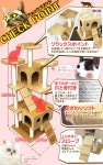 weimall | Rakuten Global Market: Cat Tower upright nail fairy cat Tower Tower cat Tower beige toy with Neko-Chan Tower cat Tower... 