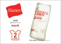 WEST WAVE: Class Hanes (Hanes) 2P S/S TEE [H5110]JAPAN FIT two pieces T-shirt plain fabric Japan fitting T-shirt underwear men... 