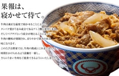 yoshinoya-shop: 요시노야 냉동 소고기 덮밥의 도구 5봉 세트 | 라쿠텐 일본 yoshinoya-shop: 요시노야 냉동 소고기 덮밥의 도구 5봉 세트