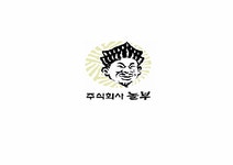 마케팅 (주) 놀부 마케팅전략 - 경제경영 마케팅 (주) 놀부 마케팅전략