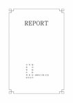 식물조직배양실습 - 자연/공학 식물조직배양실습 대학레포트 자연/공학