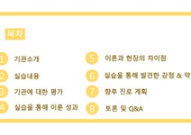 희망실버요양원 시설 사진