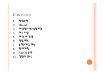 Incanto 스파게티 전문점 창업 계획서 - 사회과학 Incanto 스파게티 전문점 창업 계획서 대학레포트 사회과학