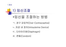 건강증진과 예방 - 의약학 건강증진과 예방 대학레포트 의약학