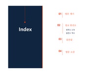 칠보발전소와 충혼탑 - 자연/공학 칠보발전소와 충혼탑