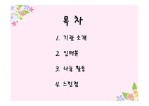 소화자매원 - 사회과학 소화자매원
