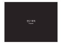 Chin Tuck Against Resistance CTAR - 의약학 Chin Tuck Against Resistance CTAR 대학레포트 의약학