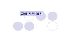 글마루 한옥 도서관 - 가는길 - 인문/교육 글마루 한옥 도서관 - 가는길 대학레포트 인문/교육