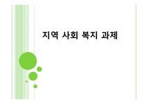 구로구의 연극 공연장 소개 - 인문/교육 구로구의 연극 공연장 소개 대학레포트 인문/교육