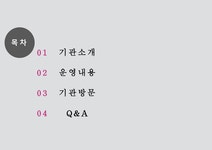 대구광역시 청소년문화의집 기관 소개 - 사회과학 대구광역시 청소년문화의집 기관 소개 대학레포트 사회과학