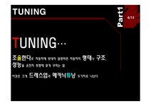 기업소개-카렉스 - 경제경영 기업소개-카렉스