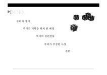 마틴 루터 - 인문/교육 마틴 루터 대학레포트 인문/교육