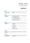 산업분석보고서_화장품 및 화장용품 도매업 산업코드 46443... 산업분석보고서_화장품 및 화장용품 도매업  산업코드 46443   결산년도... 