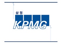 회계법인 인적자원관리 삼정KPMG 경영이념 핵심가치 인적자원관리 복리후생 - 사회과학 회계법인 인적자원관리 삼정KPMG 경영이념 핵심가치... 
