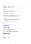 의공기사 합격 요약 정리 (4과목)의료기기 - 시험/강의/학업 의공기사 합격 요약 정리  (4과목)의료기기