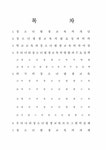 청소년 평생교육 - 인문/교육 청소년 평생교육 대학레포트 인문/교육
