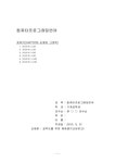 (MATLAB)/과제7/기계공학과/금오공과대학교(금오공대) - 자연/공학... (MATLAB)/과제7/기계공학과/금오공과대학교(금오공대) 대학레포트 자연... 
