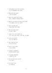 영어회화문장 - 인문/교육 영어회화문장 대학레포트 인문/교육