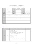 통합-외국어로서의 한국어 교육 실습(동사-느라고) - 인문/교육 통합-외국어로서의 한국어 교육 실습(동사-느라고) 대학레포트 인문/교육