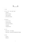 ㈜피디박스크리에이션 | 인터넷기업 www.pdbox.co.kr 피디박스 마케팅전략 - 경제경영 인터넷기업 www.pdbox.co.kr 피디박스 마케팅전략 대학레포트 경제경영