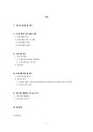 아동집단상담 초등학생의 자신감향상 프로그램 - 사회과학 아동집단상담  초등학생의 자신감향상 프로그램 대학레포트 사회과학