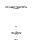 내가 살고 있는 지역의 사회복지관(종합사회복지관 장애인복지관 노인복지관 중 1택)을 - 사회과학 내가 살고 있는 지역의 사회복지관... 