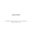 찾아 홈페이지의 구성과 운영 형태와 - 사회과학 평생교육론- 원격 평생교육의 사례를 찾아  홈페이지의 구성과 운영 형태와 대학레포트 사회과학