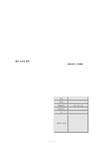 유통관리 성공 소매업 분석 - 마쓰자끼 미장원 - 경제경영 유통관리  성공 소매업 분석 - 마쓰자끼 미장원