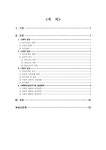 사회복지 인간행동과 사회환경 중장년기 - 사회과학 사회복지   인간행동과 사회환경  중장년기 대학레포트 사회과학