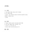 사회학 사진 예술의 변화 -아날로그에서 디지털로 - 사회과학 사회학  사진 예술의 변화 -아날로그에서 디지털로 대학레포트 사회과학