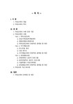 평생교육 여성교육 - 인문/교육 평생교육  여성교육