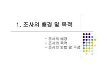 마케팅론 SK텔레콤 T-WORLD 마케팅전략 - 경제경영 마케팅론  SK텔레콤 T-WORLD 마케팅전략 대학레포트 경제경영