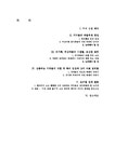 언론사 취재 윤리 이천 화재 참사 취재를 중심 - 사회과학 언론사 취재 윤리  이천 화재 참사 취재를 중심 대학레포트 사회과학